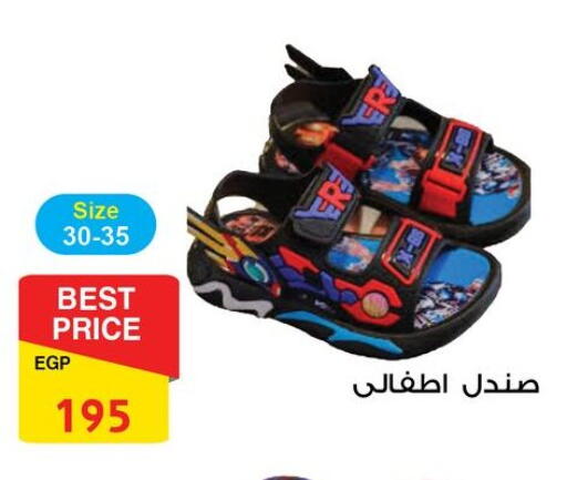 available at فتح الله in Egypt - القاهرة