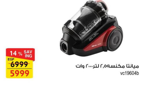 available at فتح الله in Egypt - القاهرة