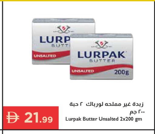 available at إسطنبول سوبرماركت in الإمارات العربية المتحدة , الامارات - الشارقة / عجمان