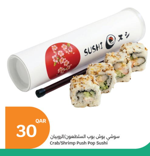 available at City Hypermarket in Qatar - Al Shamal