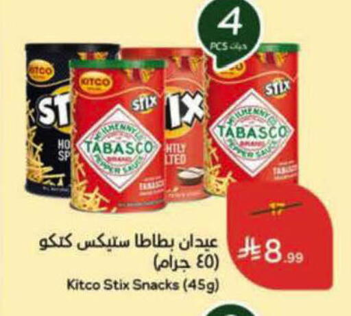 available at Hyper Panda in KSA, Saudi Arabia, Saudi - Al-Kharj