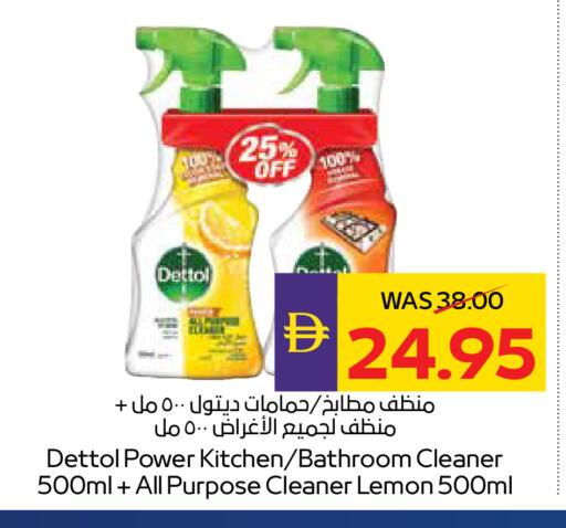 Lemon available at ADCOOP in UAE - Abu Dhabi