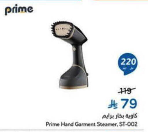 available at Hyper Panda in KSA, Saudi Arabia, Saudi - Al-Kharj