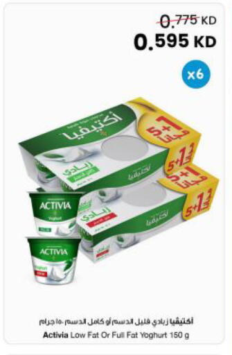 available at The Sultan Center in Kuwait - Kuwait City