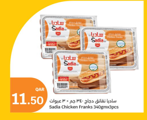 available at City Hypermarket in Qatar - Doha