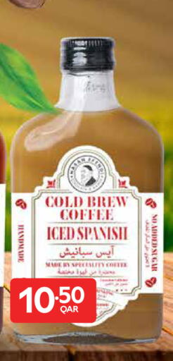 available at Carrefour in Qatar - Al Wakra