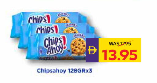 available at ADCOOP in UAE - Abu Dhabi