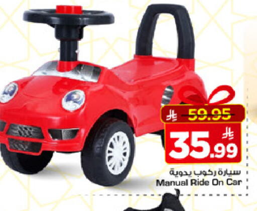 available at مارك & سيف in مملكة العربية السعودية, السعودية, سعودية - الخبر‎