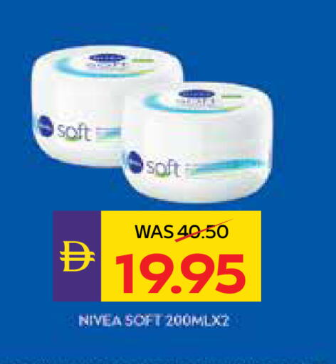 available at أدكووب in الإمارات العربية المتحدة , الامارات - رَأْس ٱلْخَيْمَة