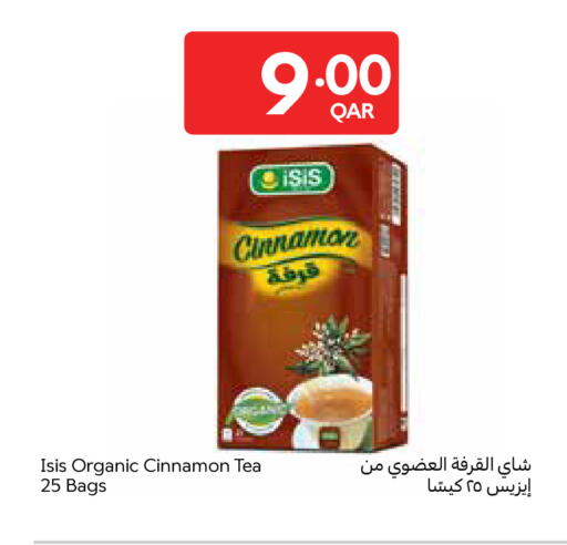 Cinnamon available at Carrefour in Qatar - Al Wakra