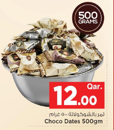 available at Mark & Save  in Qatar - Al-Shahaniya
