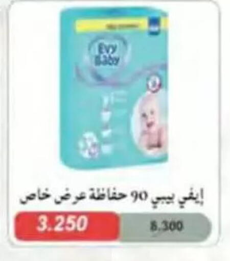 available at جمعية النسيم التعاونية in الكويت - محافظة الجهراء