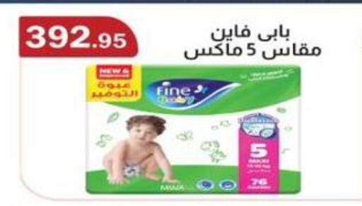 available at ABA market in Egypt - Cairo
