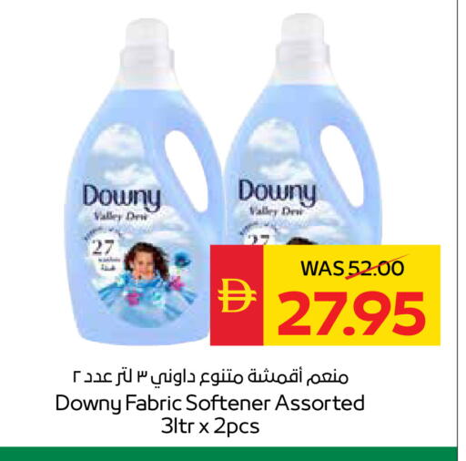 available at سبار هايبرماركت in الإمارات العربية المتحدة , الامارات - دبي