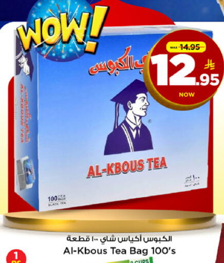 available at مارك & سيف in مملكة العربية السعودية, السعودية, سعودية - الخبر‎