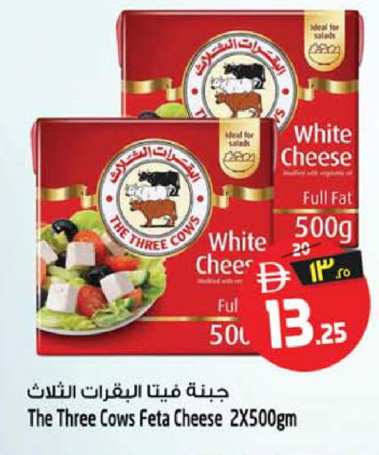 available at Safari Hypermarket in UAE - Sharjah / Ajman