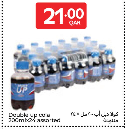 available at Carrefour in Qatar - Al Wakra