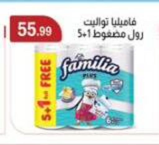 available at ABA market in Egypt - Cairo