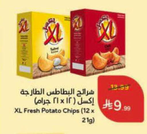 Potato available at هايبر بنده in مملكة العربية السعودية, السعودية, سعودية - الخرج