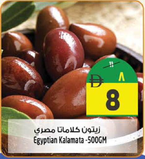 available at Safari Hypermarket in UAE - Sharjah / Ajman
