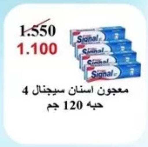 available at Al Masayel co-op  in Kuwait - Kuwait City