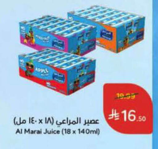 Apple available at Hyper Panda in KSA, Saudi Arabia, Saudi - Al-Kharj