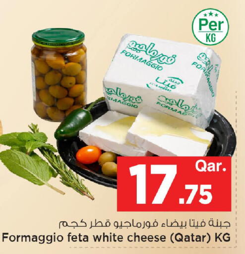 available at Mark & Save  in Qatar - Al-Shahaniya