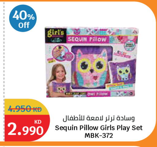 available at City Hypermarket in Kuwait - Kuwait City