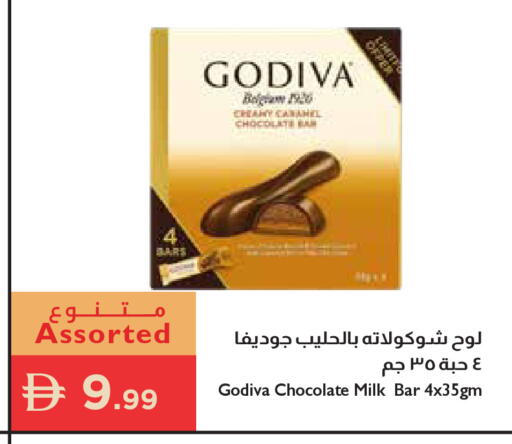 available at إسطنبول سوبرماركت in الإمارات العربية المتحدة , الامارات - أبو ظبي