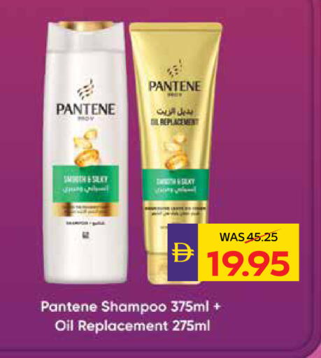 available at ADCOOP in UAE - Abu Dhabi