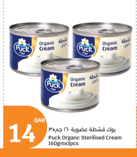 available at City Hypermarket in Qatar - Doha