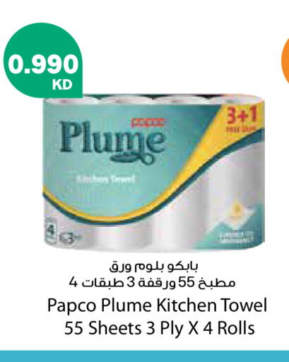 available at City Hypermarket in Kuwait - Kuwait City