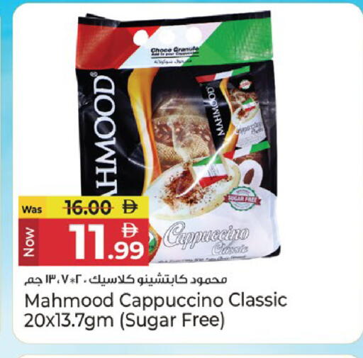 available at Kenz Hypermarket in UAE - Sharjah / Ajman