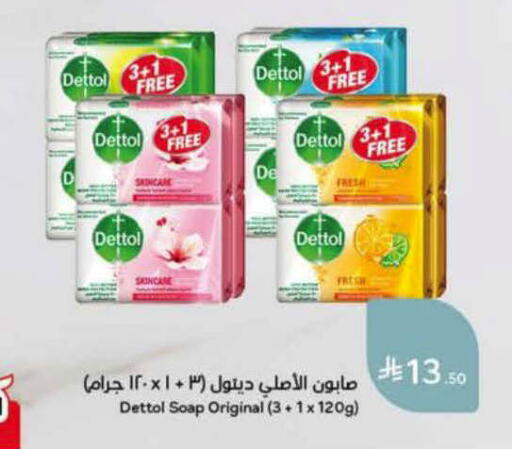 available at Hyper Panda in KSA, Saudi Arabia, Saudi - Al-Kharj