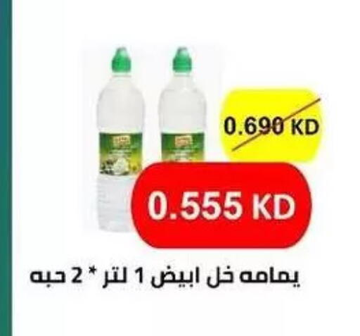 available at Al Masayel co-op  in Kuwait - Kuwait City