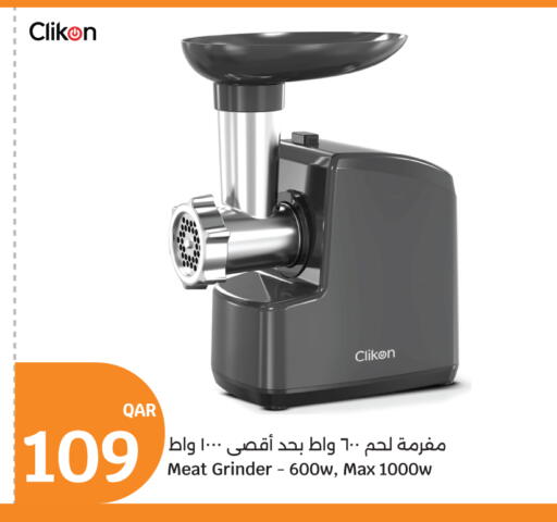 available at City Hypermarket in Qatar - Al Rayyan