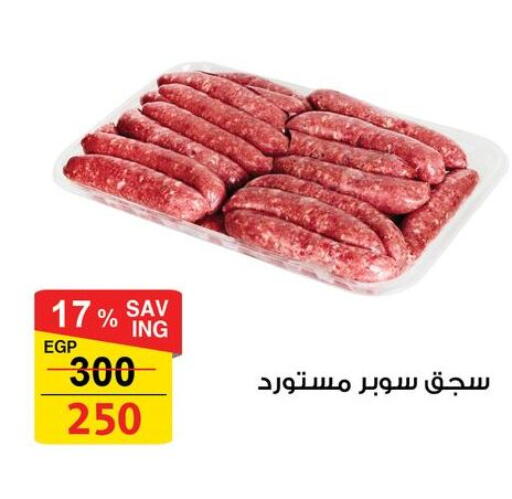 available at فتح الله in Egypt - القاهرة