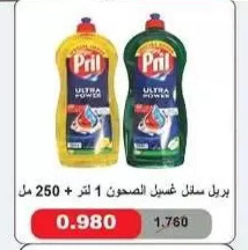 available at Al Masayel co-op  in Kuwait - Kuwait City