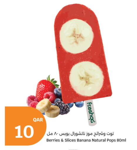 Banana available at City Hypermarket in Qatar - Al Rayyan