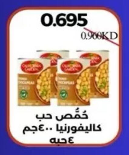 available at Al Masayel co-op  in Kuwait - Kuwait City