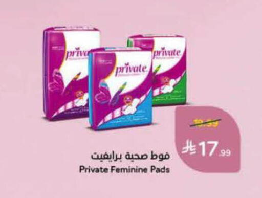 available at Hyper Panda in KSA, Saudi Arabia, Saudi - Al-Kharj