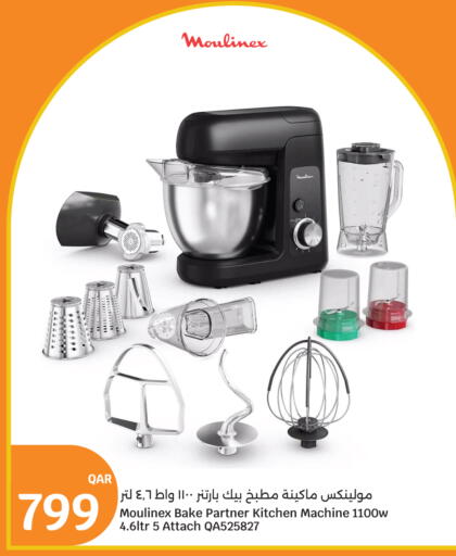 available at سيتي هايبرماركت in قطر - الوكرة