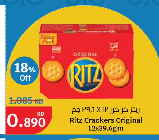 available at سيتي هايبرماركت in الكويت - مدينة الكويت