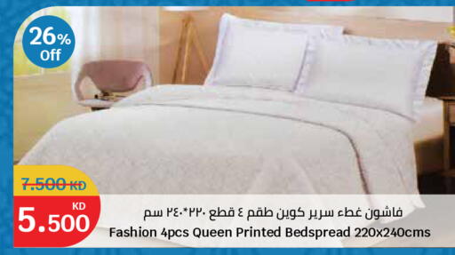 available at سيتي هايبرماركت in الكويت - مدينة الكويت