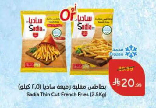 available at Hyper Panda in KSA, Saudi Arabia, Saudi - Al-Kharj
