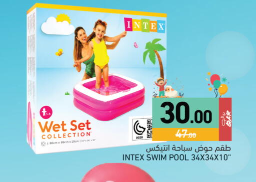 available at Aswaq Ramez in Qatar - Doha