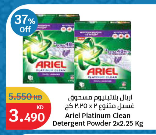 available at City Hypermarket in Kuwait - Kuwait City