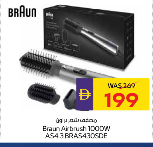 available at أدكووب in الإمارات العربية المتحدة , الامارات - أبو ظبي
