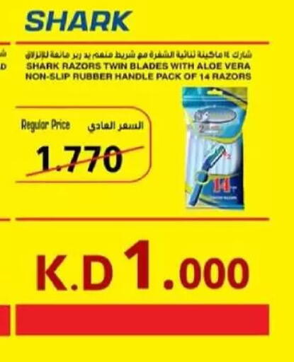 available at Al Masayel co-op  in Kuwait - Kuwait City