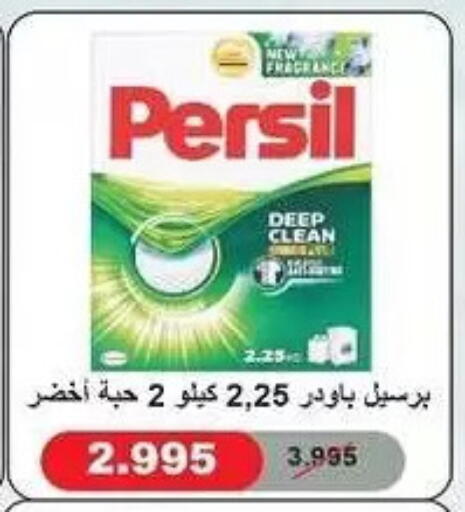 available at Al Masayel co-op  in Kuwait - Jahra Governorate